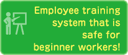 Employee training system that is safe for beginner workers